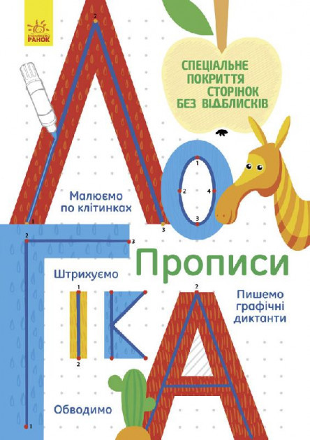 Зображення товару