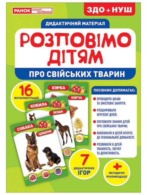 Зображення товару