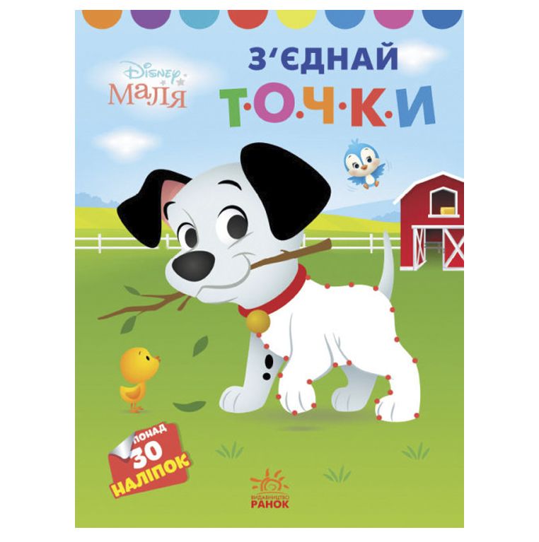 Зображення товару