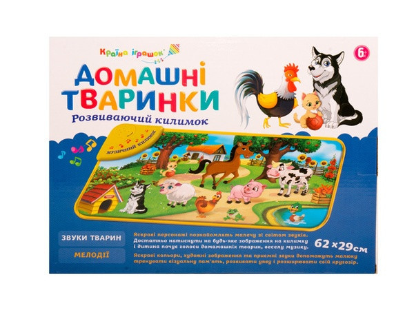 Зображення товару