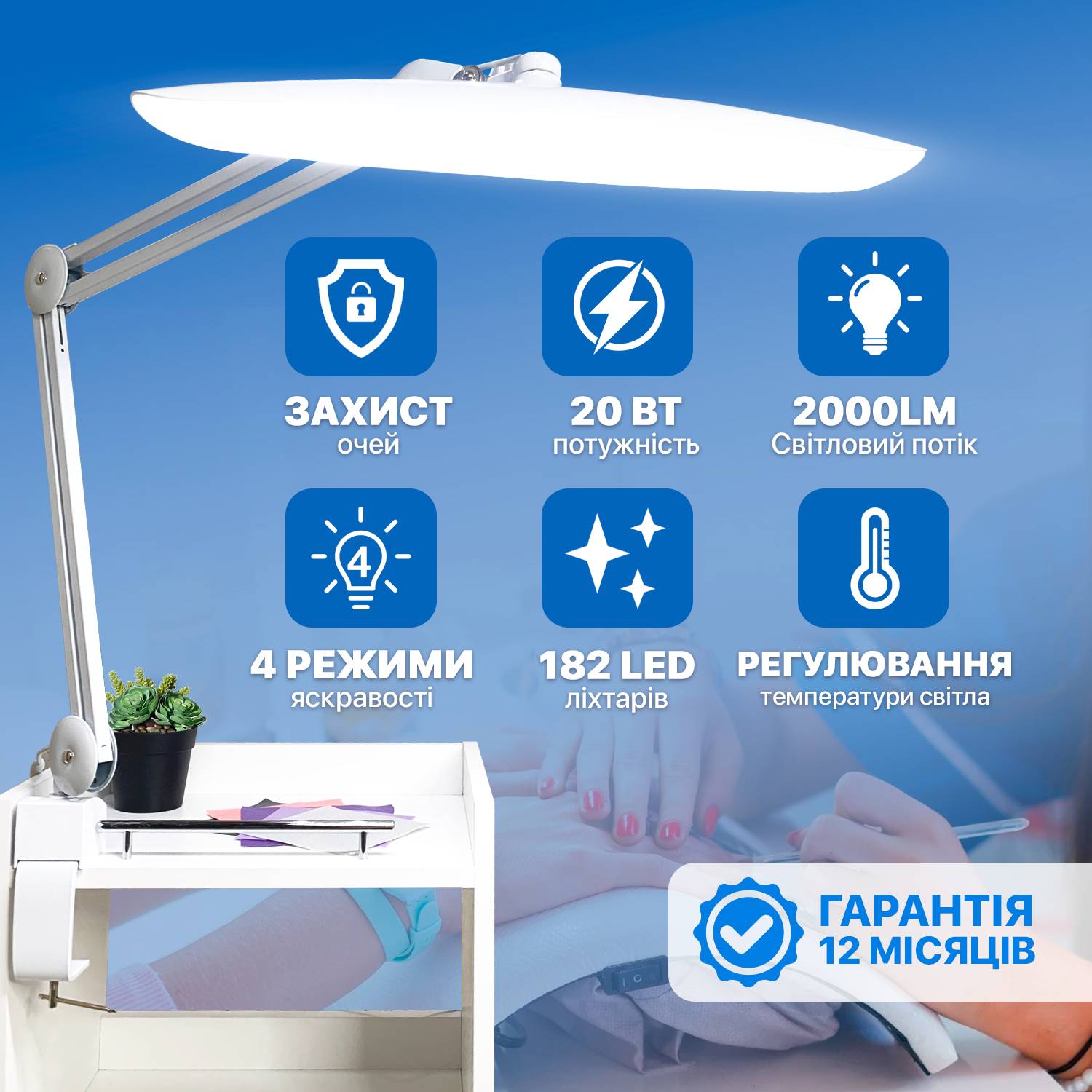 Зображення товару