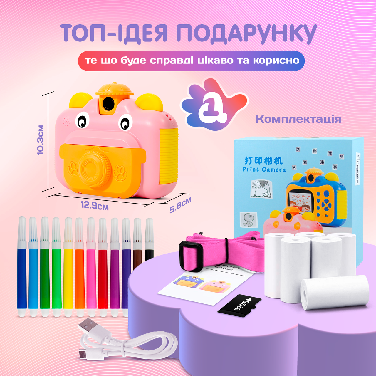 Зображення товару