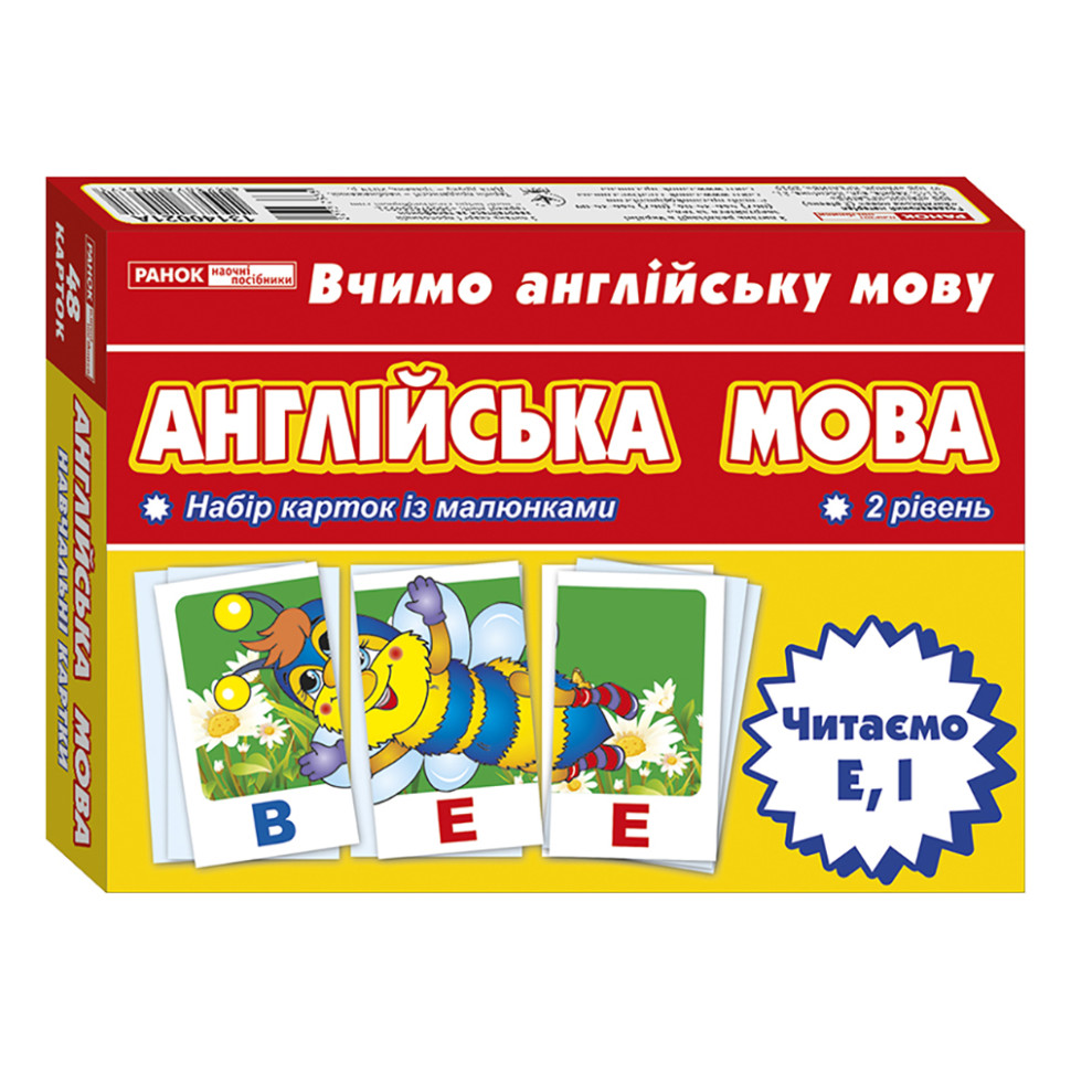 Зображення товару