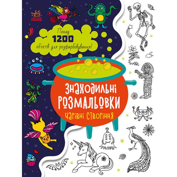 Зображення товару