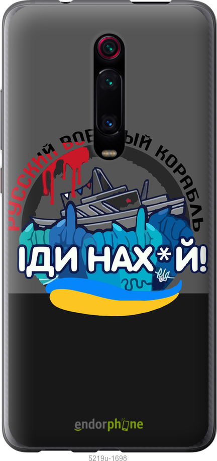 Зображення товару