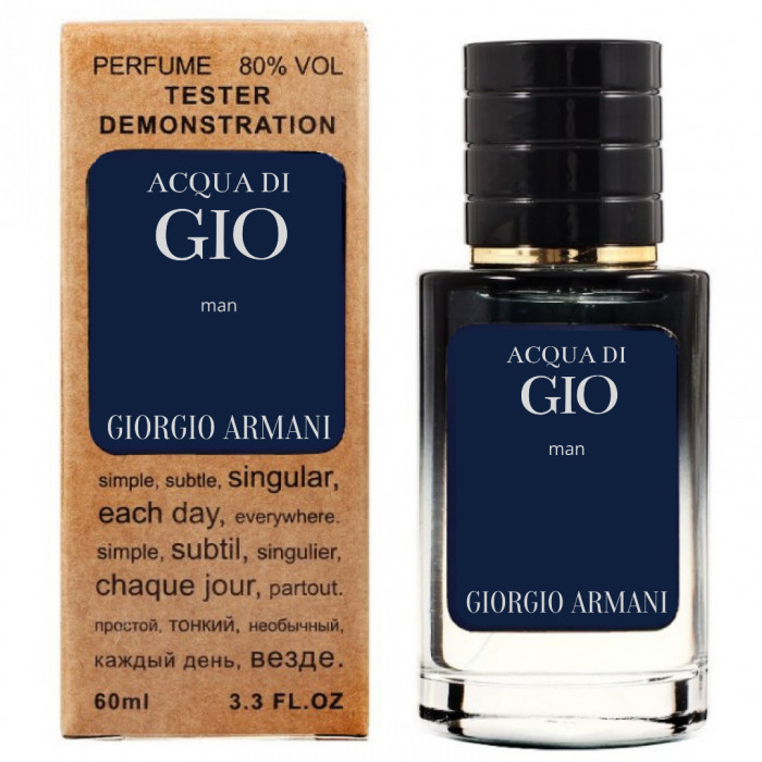 Тестер Giorgio Armani Acqua di Gio - Selective Tester 60ml