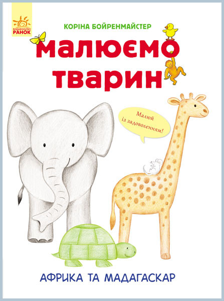 Зображення товару