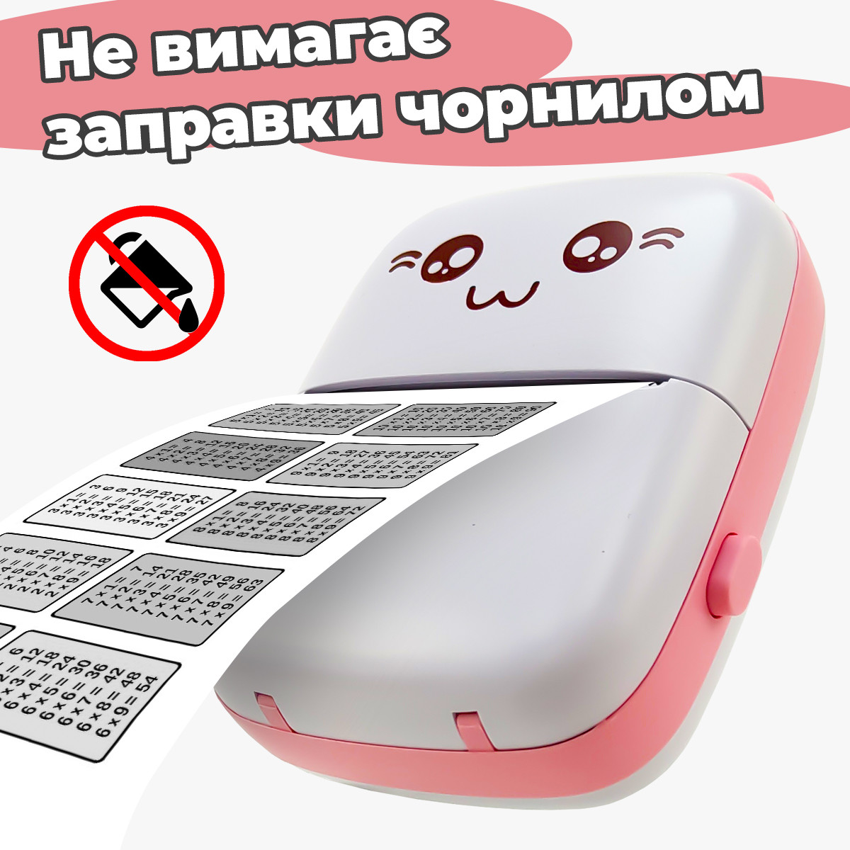 Зображення товару