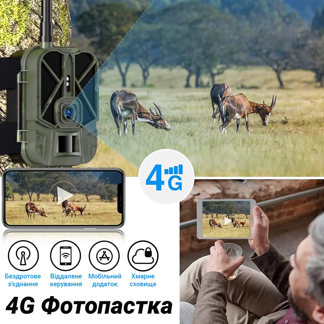 Зображення товару
