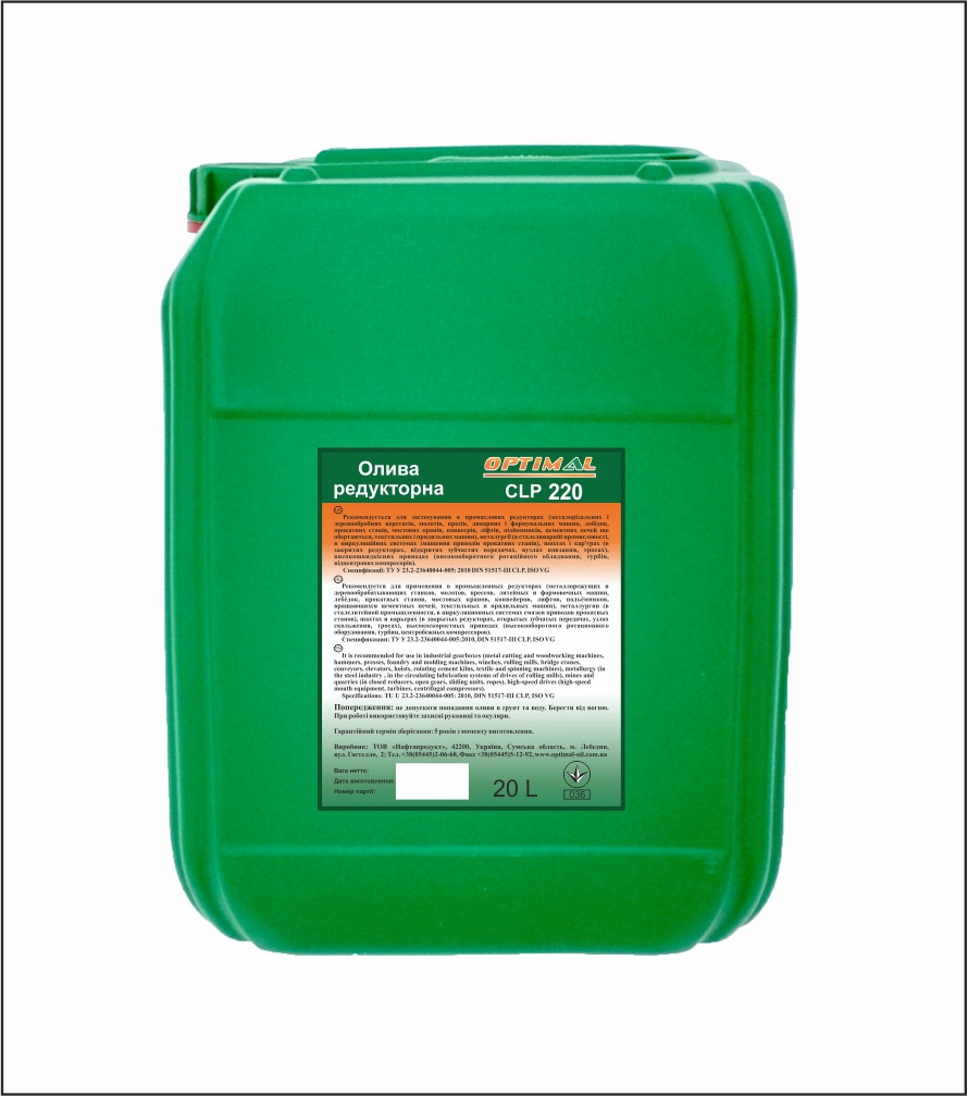 Масло редукторное Optimal CLP-220 20 л