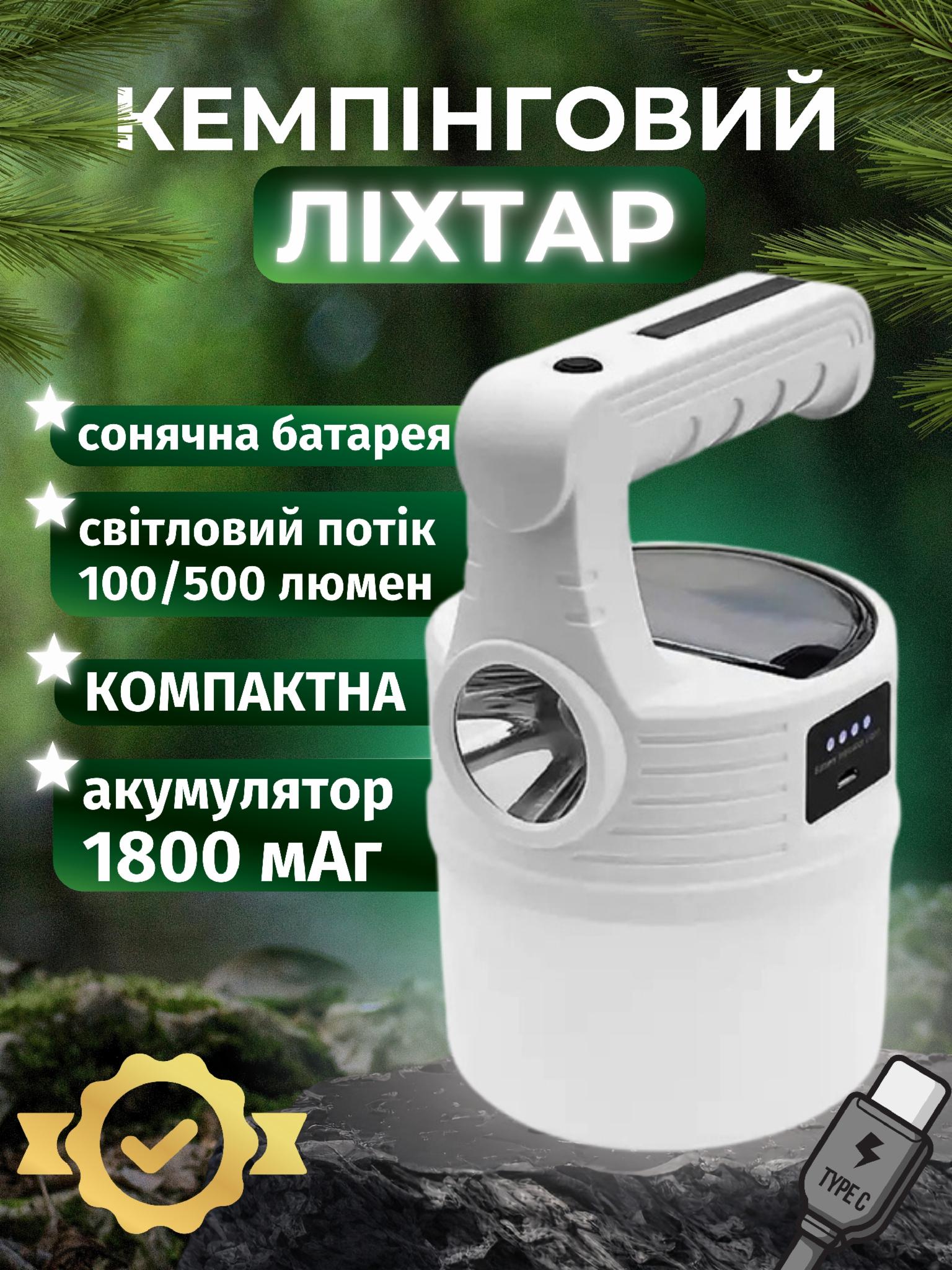 Зображення товару