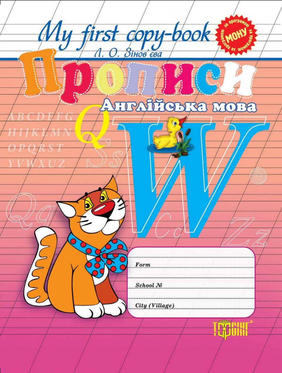 Зображення товару
