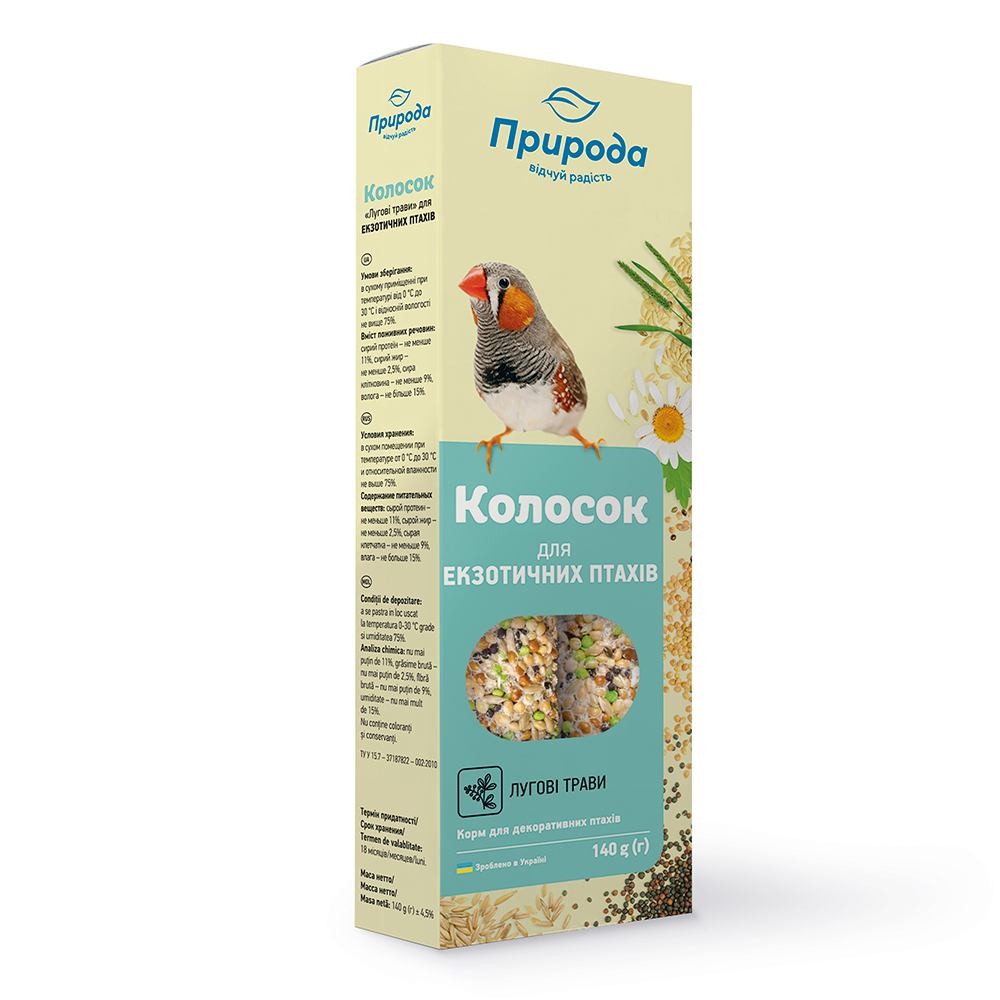 Зображення товару