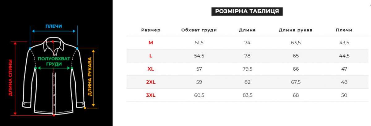 Зображення товару