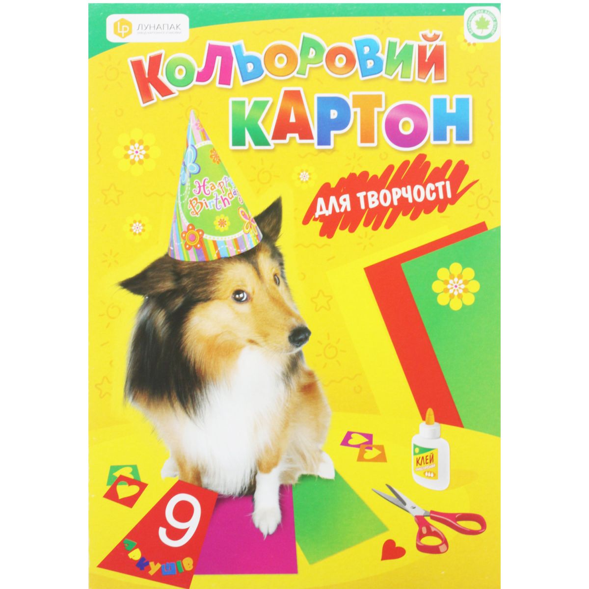Цветной картон MiC Щенки 9 листов А4 (8-1)