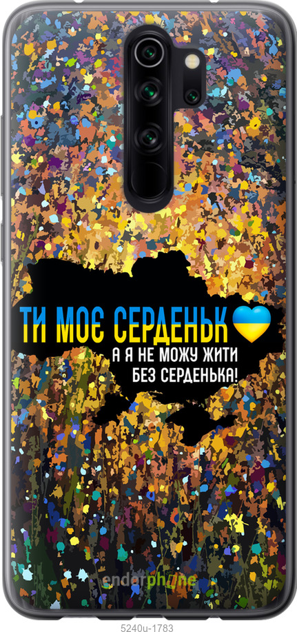 Зображення товару