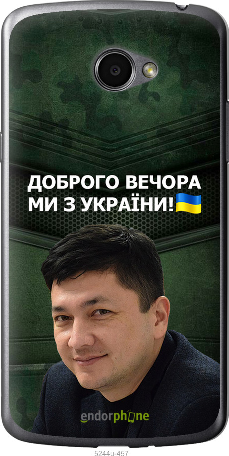Зображення товару