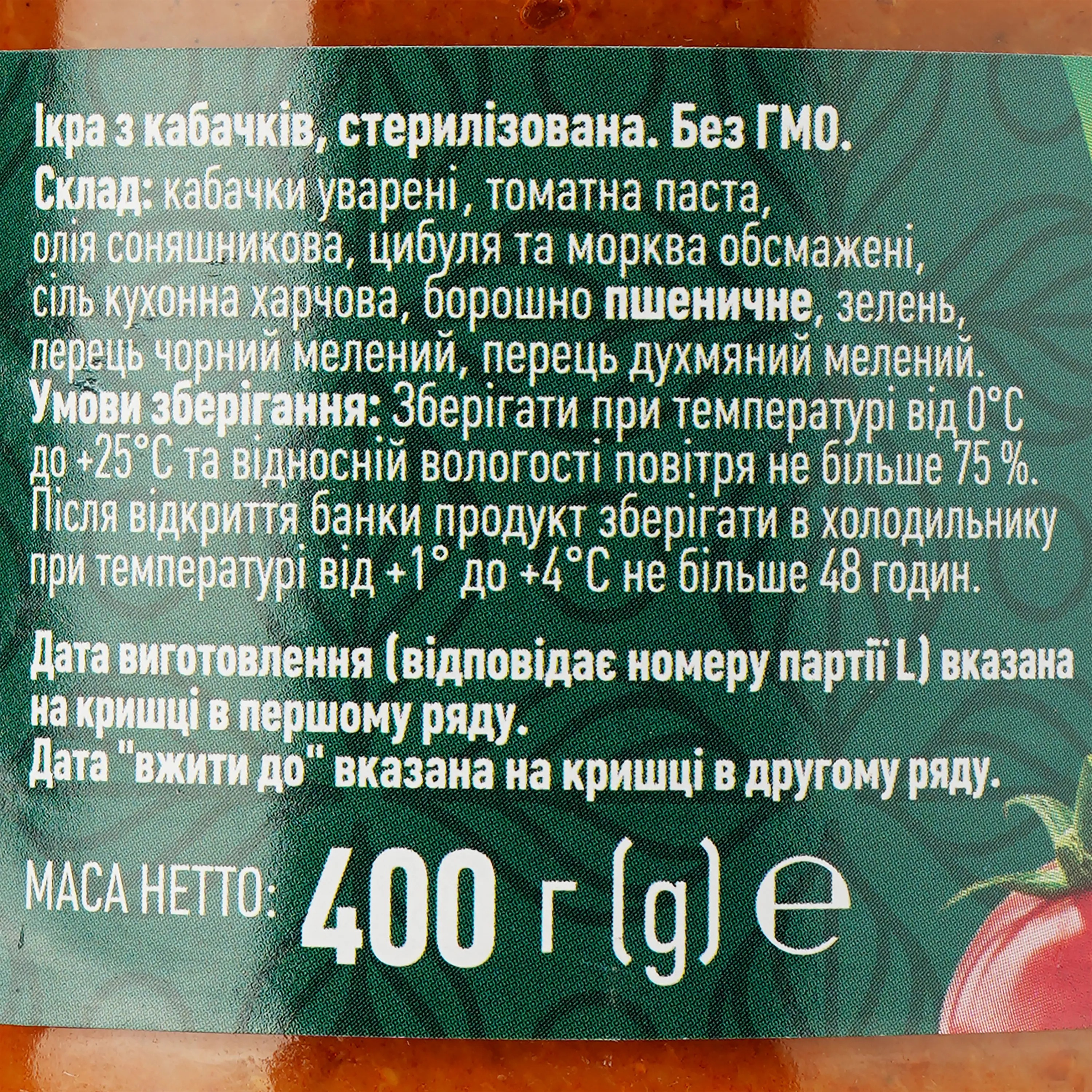 Зображення товару
