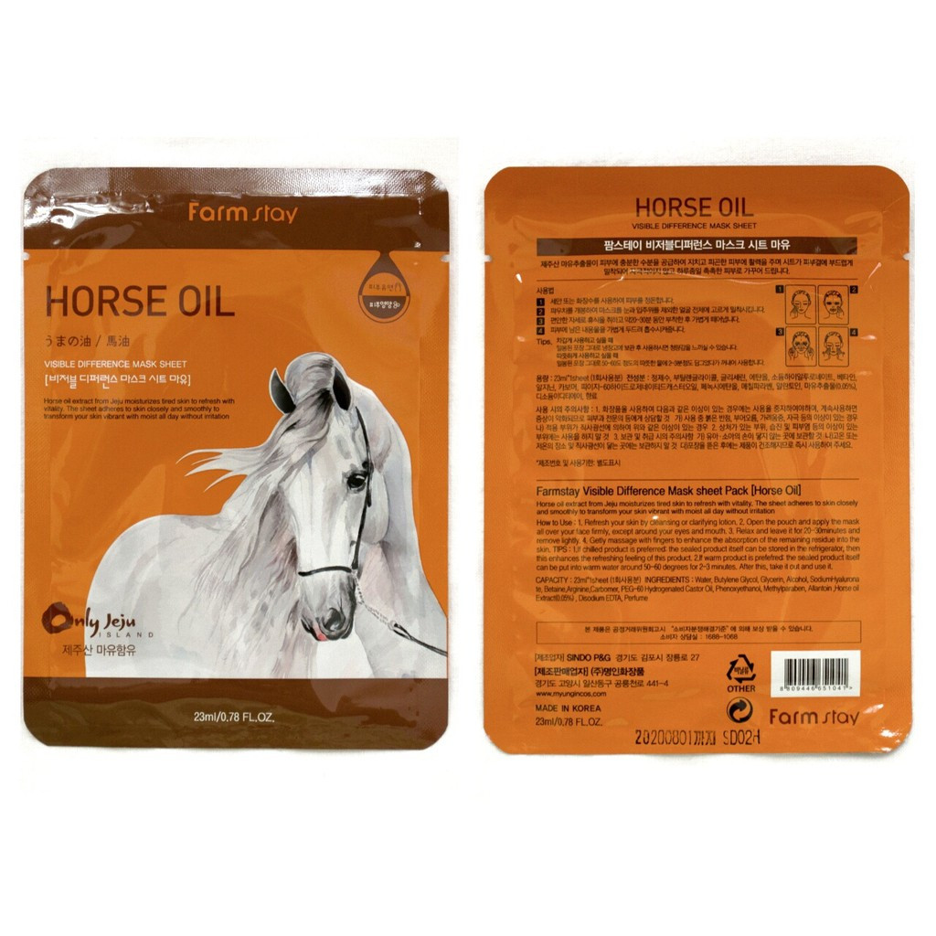 Питательная тканевая маска для лица с лошадиным маслом Farmstay Visible Difference Horse Oil Mask Pack 23 мл (8809446652055)