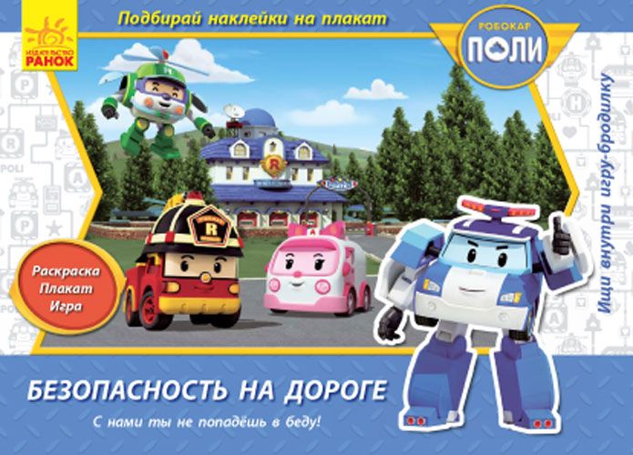 Зображення товару