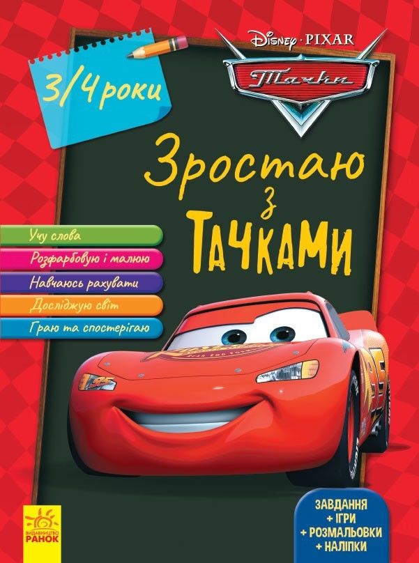 Зображення товару