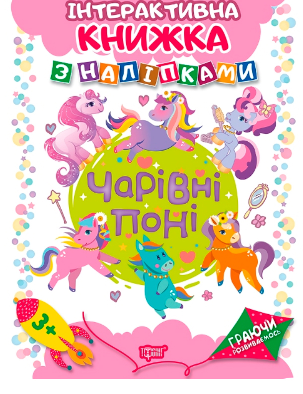 Зображення товару