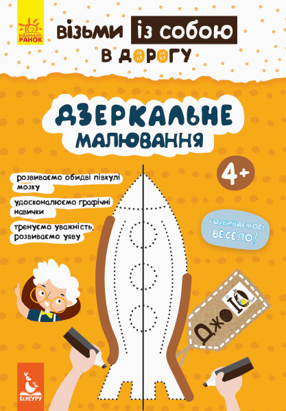 Зображення товару