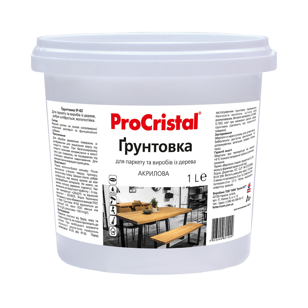 Грунтовка ProCristal IP-02 1 л Белый