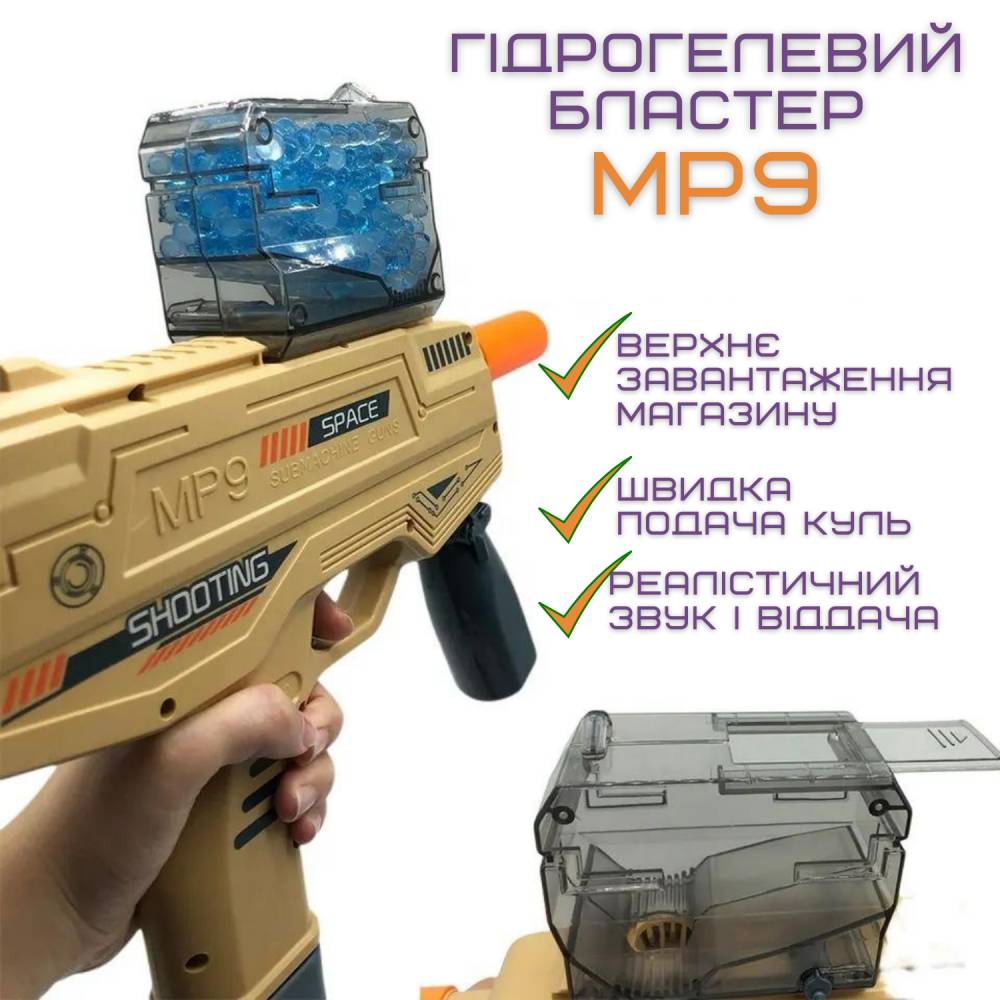 Зображення товару