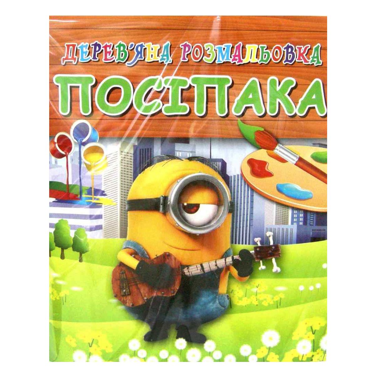 Зображення товару