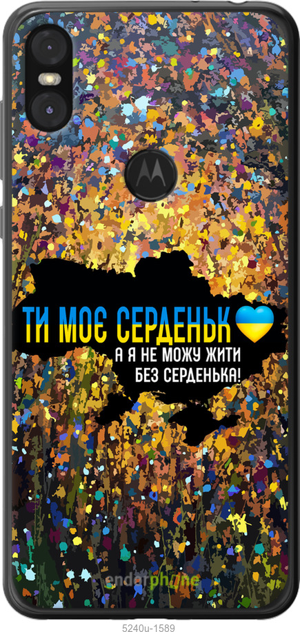 Зображення товару