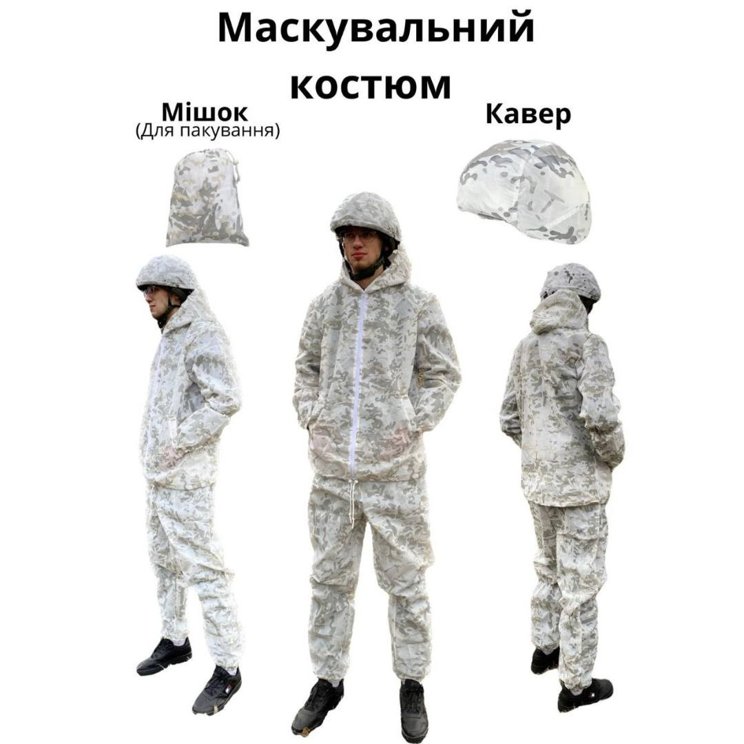 Зображення товару