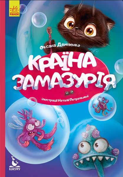 Зображення товару