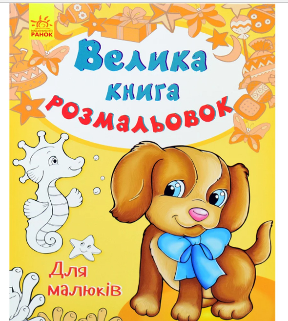 Зображення товару