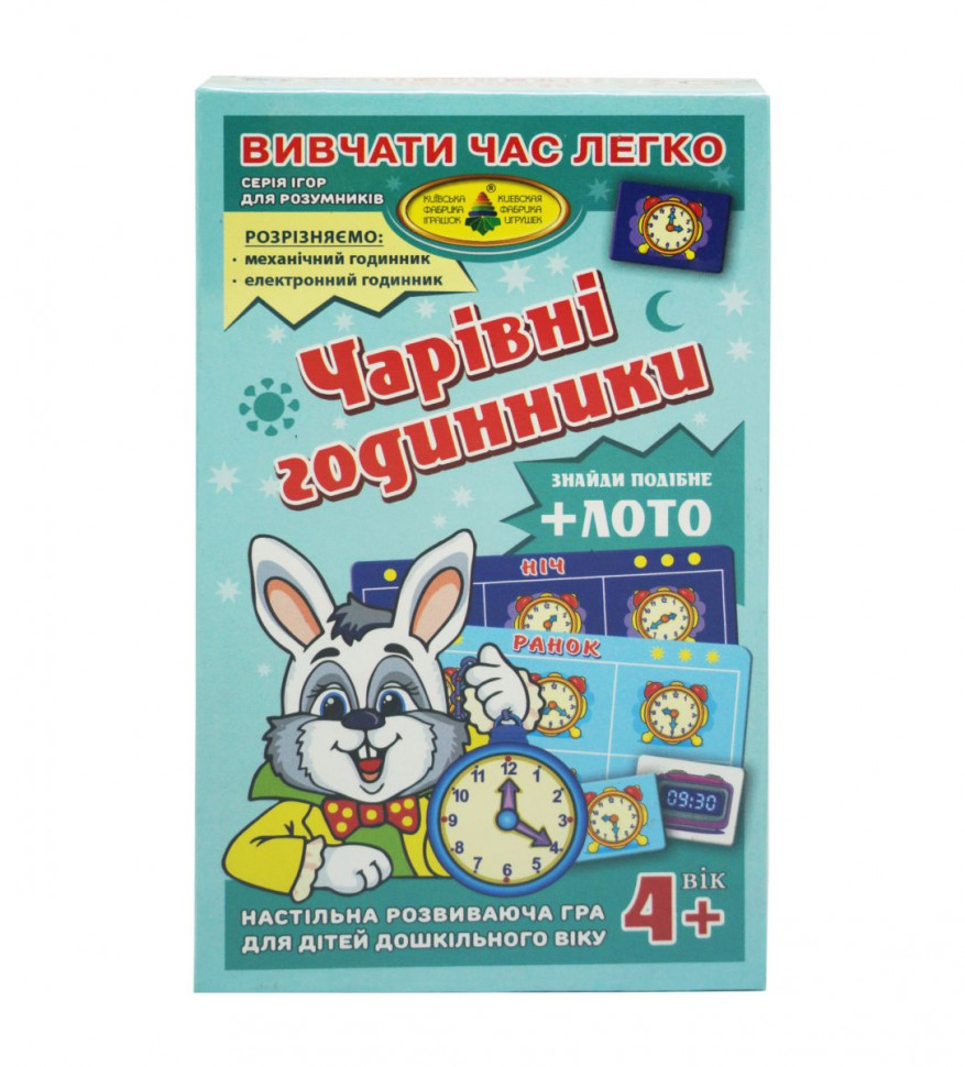 Зображення товару