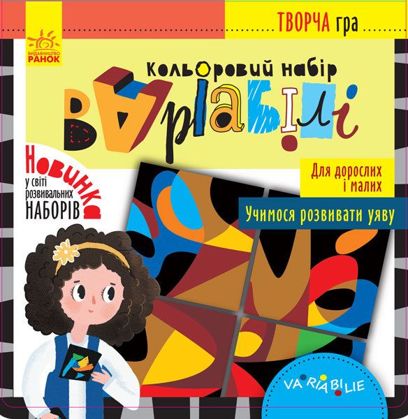 Зображення товару