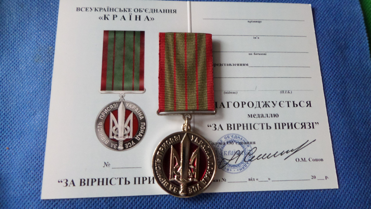 Зображення товару