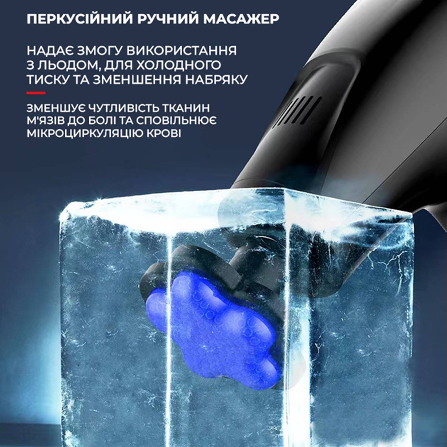 Зображення товару