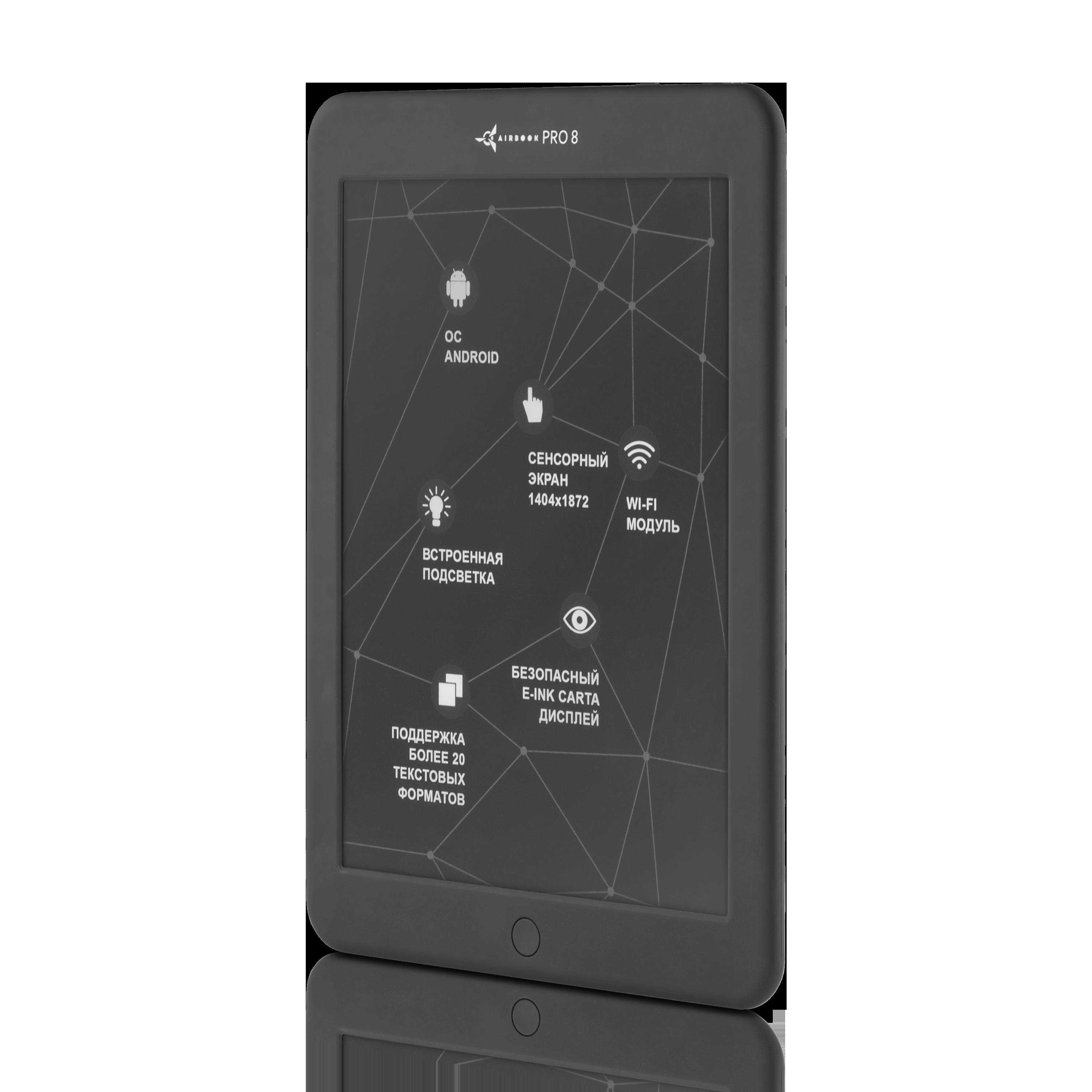 Электронная книга Airbook Pro 8 Black 16GB (744766593139)