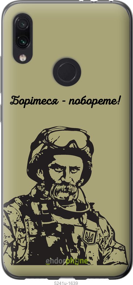 Зображення товару