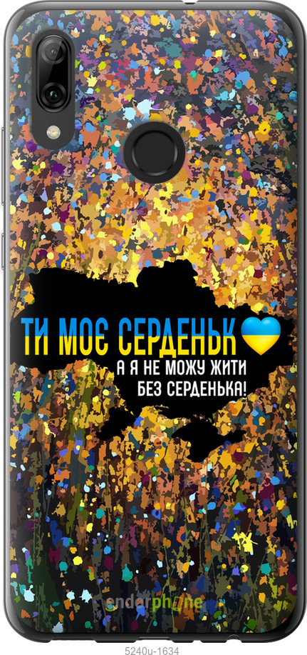 Зображення товару
