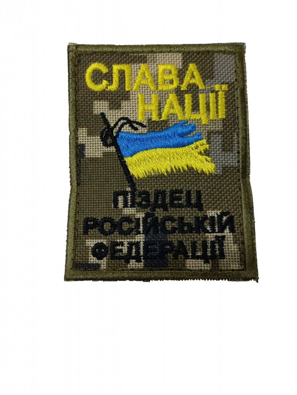 Зображення товару