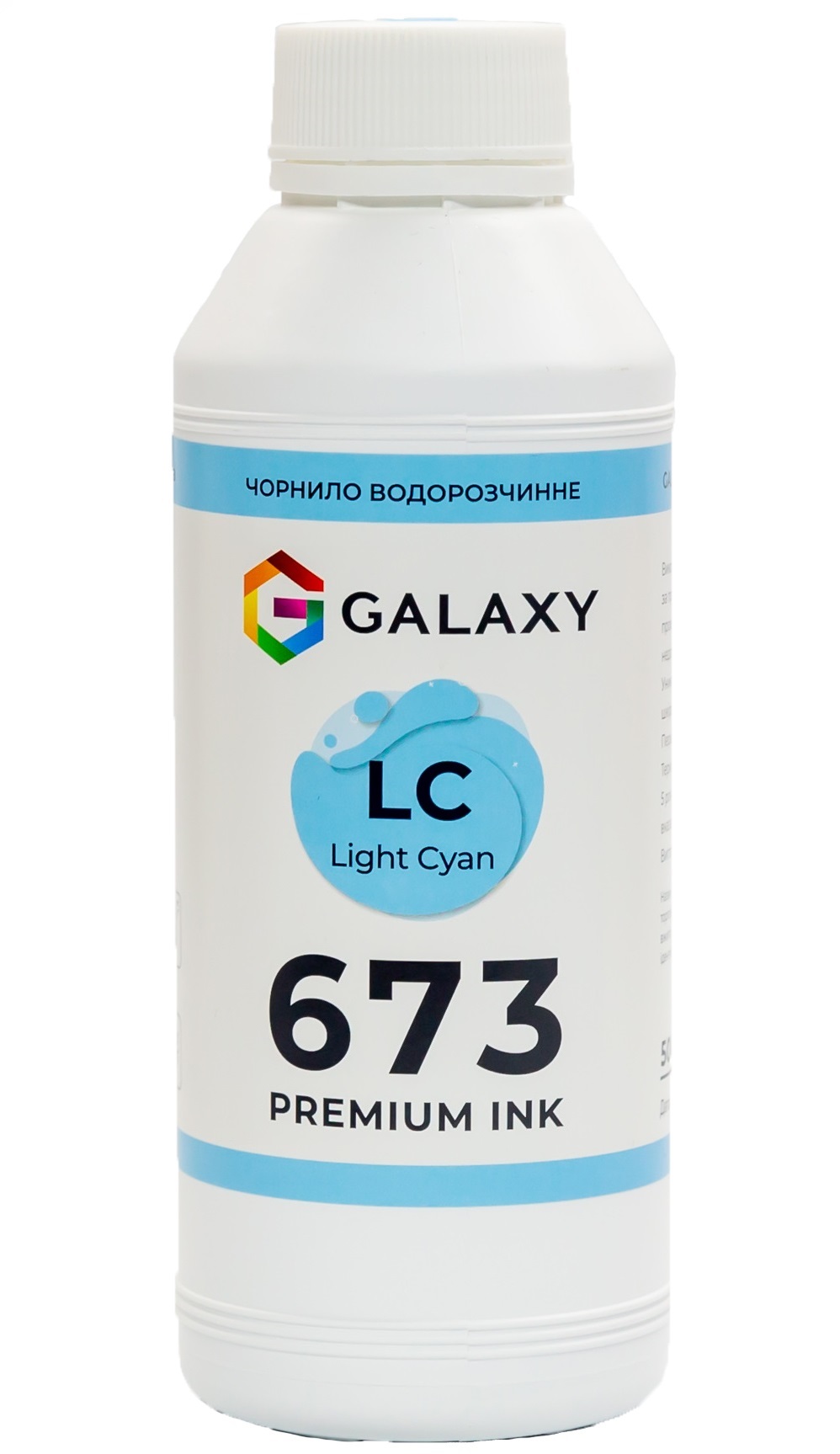 Чернила Galaxy 673 Epson 500 мл Light Cyan (10493)