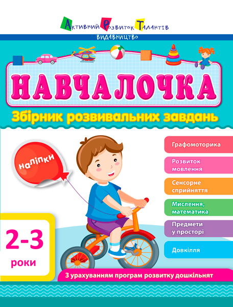 Зображення товару