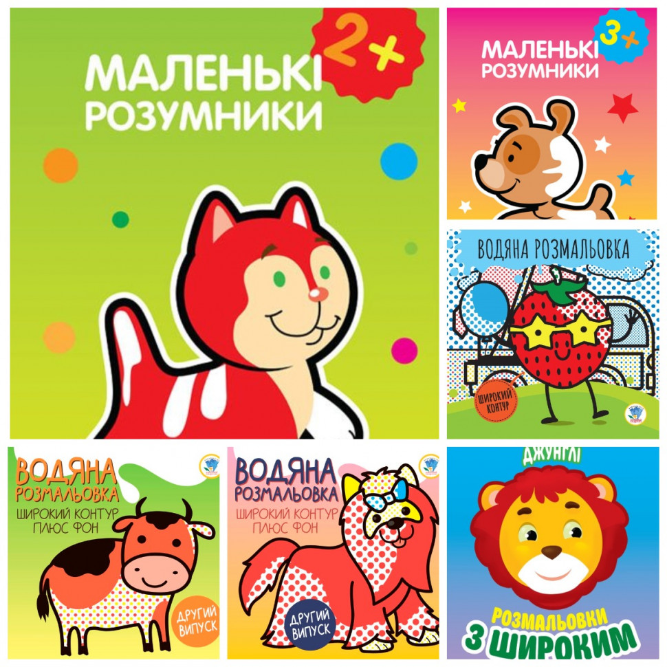Зображення товару