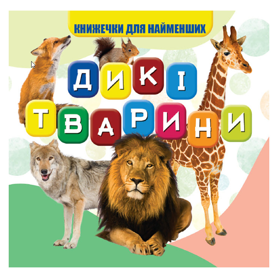 Зображення товару