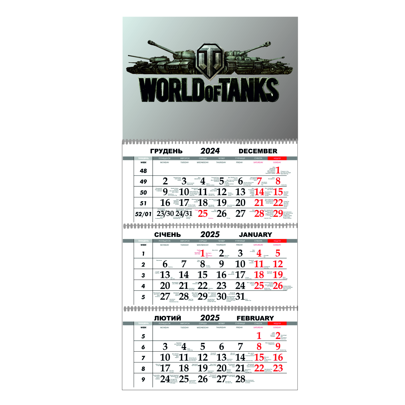 Квартальный настенный календарь на 2025 Vivay World of Tanks 30x65 см Разноцветный (hub_0upoul)