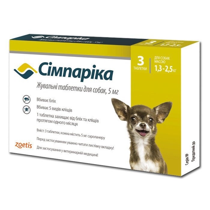 Зображення товару