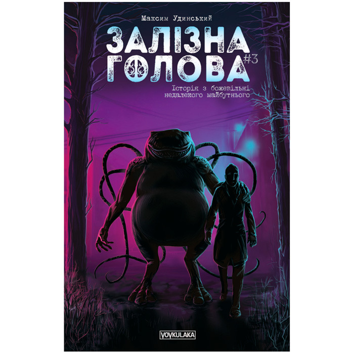 Зображення товару