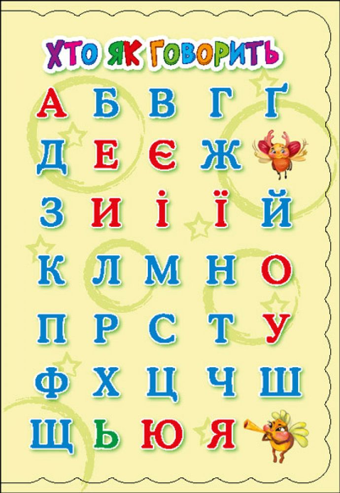 Зображення товару
